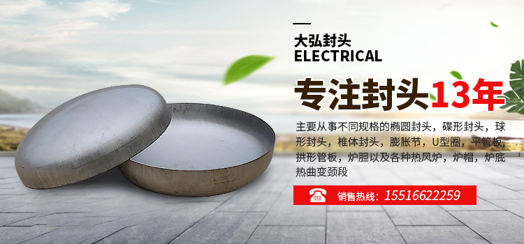 新乡市大弘机械设备有限公司